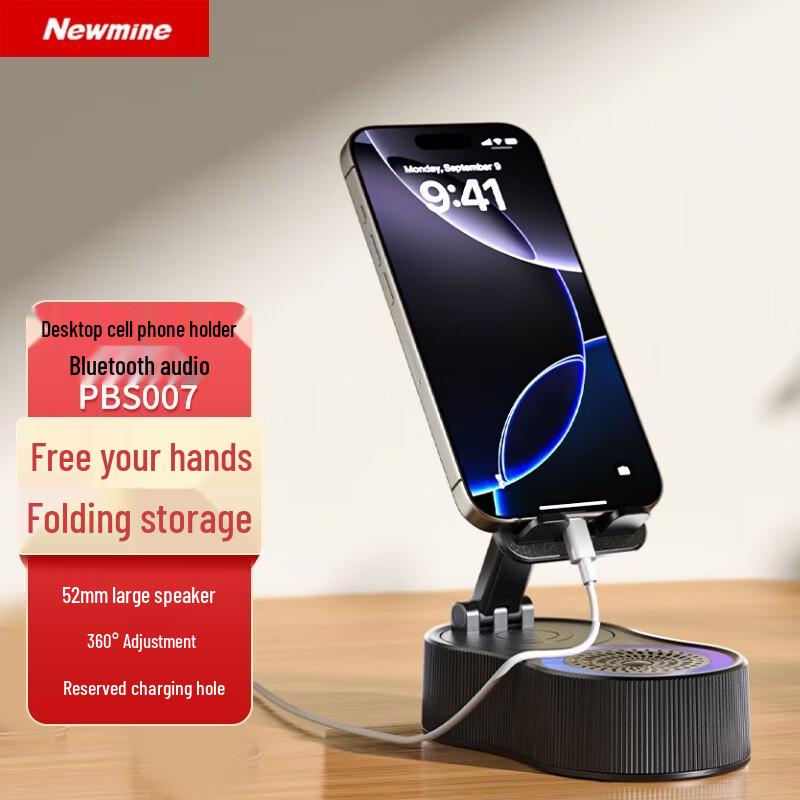 Newmine Desktop Phone Holder Bluetooth Speaker CN plug (adapter included)
Newmine Desktop Phone Holder Bluetooth Speaker CN plug (adapter included)