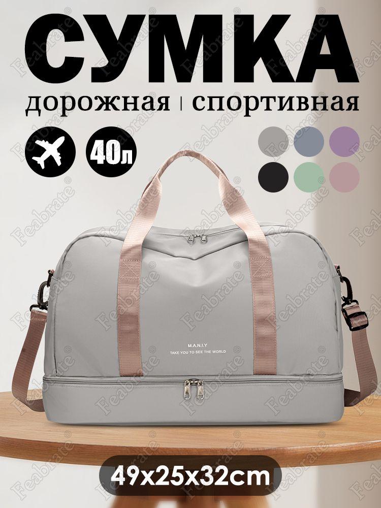 Non Woven Moving Bag, Travel Large Capacity Luggage Bag One Size
Non Woven Moving Bag, Travel Large Capacity Luggage Bag One Size