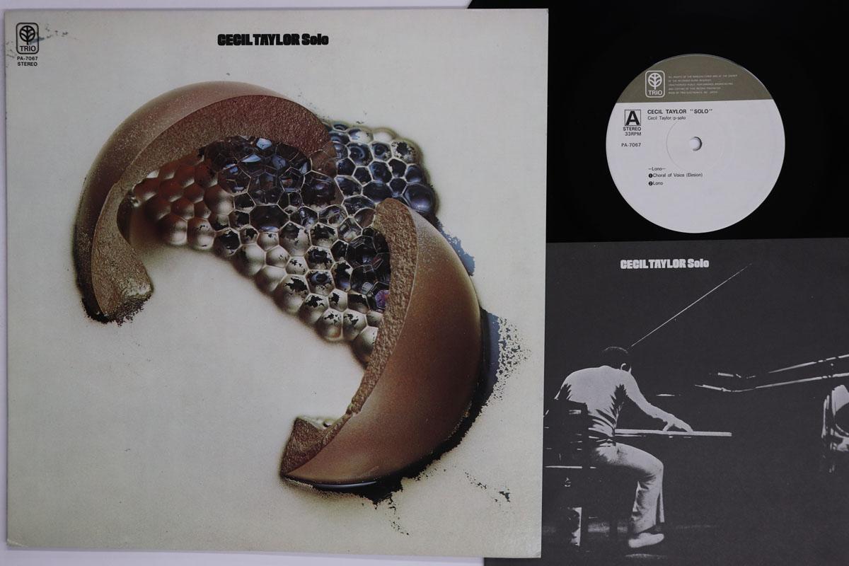 LP Record CECIL TAYLOR Solo PA7067 TRIO 1973 Japan Jazz Used
LP Record CECIL TAYLOR Solo PA7067 TRIO 1973 Japan Jazz Used