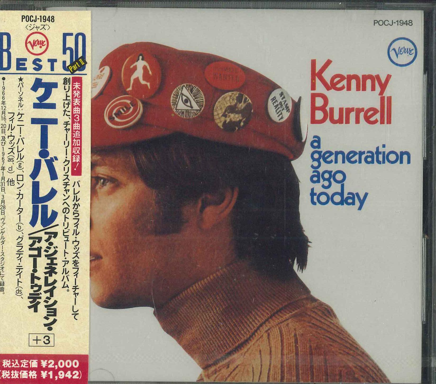 CD KENNY BURRELL - A Generation Ago Today POCJ1948PROMO VERVE 1990 Japan Obi Jazz Used
CD KENNY BURRELL - A Generation Ago Today POCJ1948PROMO VERVE 1990 Japan Obi Jazz Used