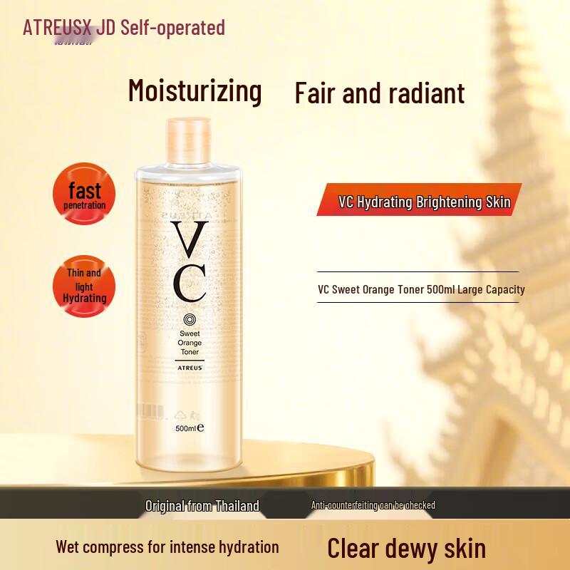 ATREUS Vitamin C Orange Hydrating Toner 500ml
ATREUS Vitamin C Orange Hydrating Toner 500ml