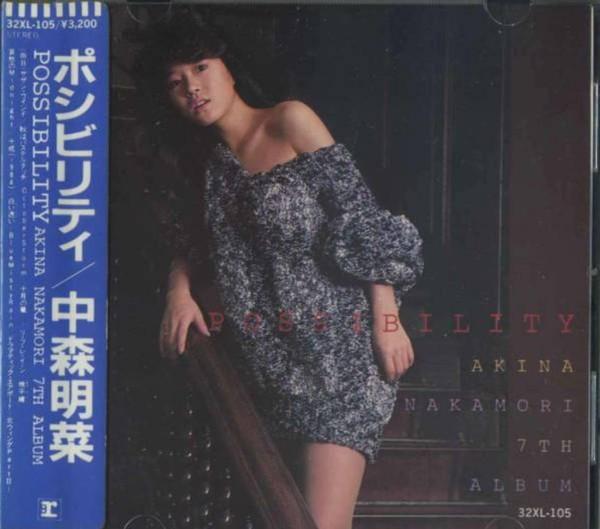 CD AKINA NAKAMORI - Possibility 32XL105 REPRISE 1985 Japan Obi Japanese Pop Star Used
CD AKINA NAKAMORI - Possibility 32XL105 REPRISE 1985 Japan Obi Japanese Pop Star Used