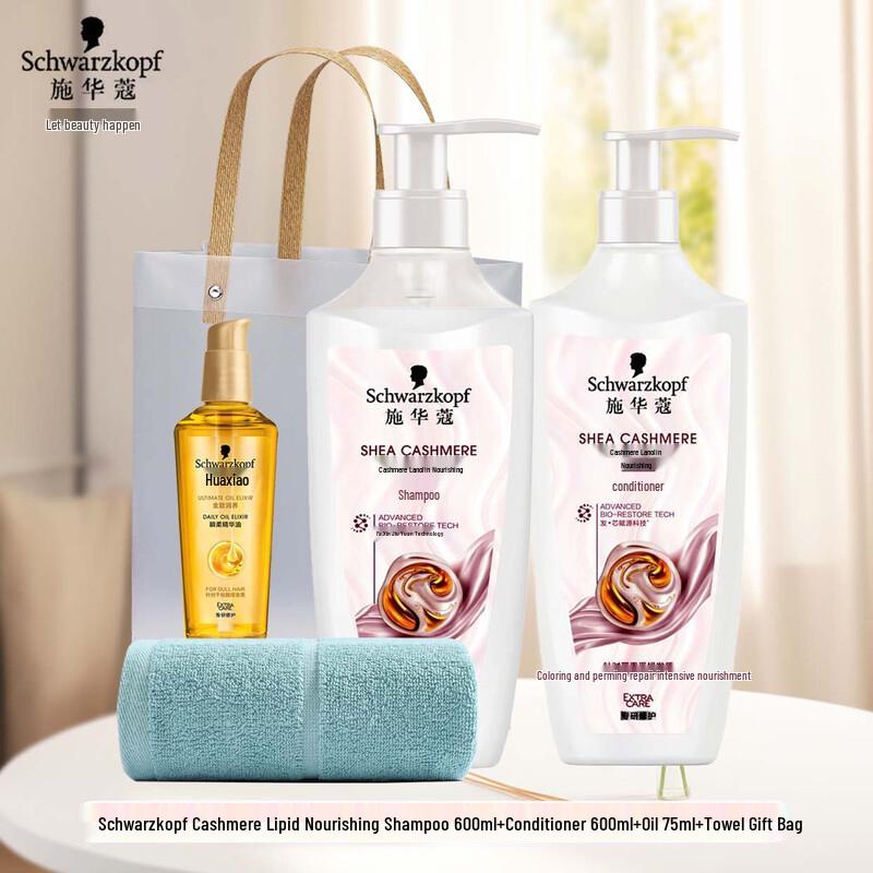 Schwarzkopf Cashmere Lipid Nourishing Hair Care Gift Set
Schwarzkopf Cashmere Lipid Nourishing Hair Care Gift Set