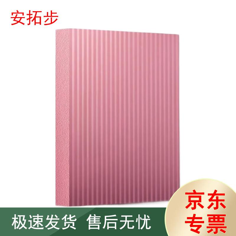 Antuobu Fitness Balance Pad
Antuobu Fitness Balance Pad