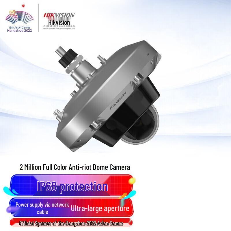 Hikvision DS-2XE3125FWD-I 2MP Explosion-Proof IR PoE Dome Camera CN plug (adapter included)
Hikvision DS-2XE3125FWD-I 2MP Explosion-Proof IR PoE Dome Camera CN plug (adapter included)
