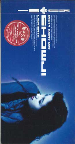 CD KUMI SHOUJI - Misty Rainy Day/Labyrinth VIDL10336PROMO ROUX Japan ObiJapanese Pop/Rock Used
CD KUMI SHOUJI - Misty Rainy Day/Labyrinth VIDL10336PROMO ROUX Japan ObiJapanese Pop/Rock Used