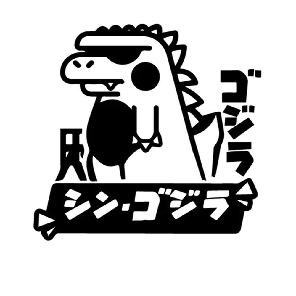 Cute Godzilla Cartoon Dinosaur Sticker - Perfect for Cars, Trucks, and Motorcycles (Sticker #4066) Laser
Cute Godzilla Cartoon Dinosaur Sticker - Perfect for Cars, Trucks, and Motorcycles (Sticker #4066) Laser