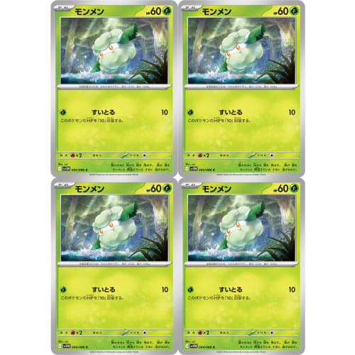 Monmen (Pokmon SV Series White Flare) 4-piece set
Monmen (Pokmon SV Series White Flare) 4-piece set