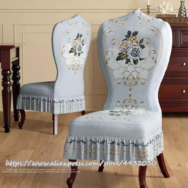 European style dining table and chair cover, elastic protection chair cover luxurious hotel all inclusive chair cover soft
European style dining table and chair cover, elastic protection chair cover luxurious hotel all inclusive chair cover soft