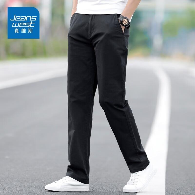 Jeanswest Men s Relaxed Fit Straight Leg Casual Pants 34
Jeanswest Men s Relaxed Fit Straight Leg Casual Pants 34