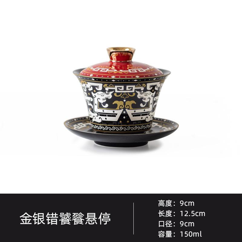 150ml Gold Silver Taotie Gaiwan Elegant Tea Tureen Tea Bowl With Lid Kit Tea Brewing Cover Bowl Teaware Supplies Decoration
150ml Gold Silver Taotie Gaiwan Elegant Tea Tureen Tea Bowl With Lid Kit Tea Brewing Cover Bowl Teaware Supplies Decoration