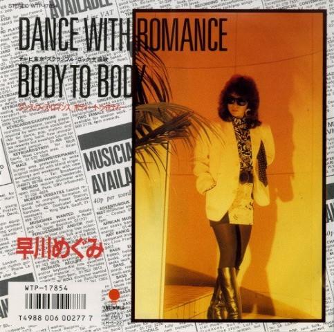 7inch Record MEGUMI HAYAKAWA - Dance With Romance / Body To Body WTP17854PROMO EASTWORLD 1986 Japan Japanese Pop/Rock Used
7inch Record MEGUMI HAYAKAWA - Dance With Romance / Body To Body WTP17854PROMO EASTWORLD 1986 Japan Japanese Pop/Rock Used