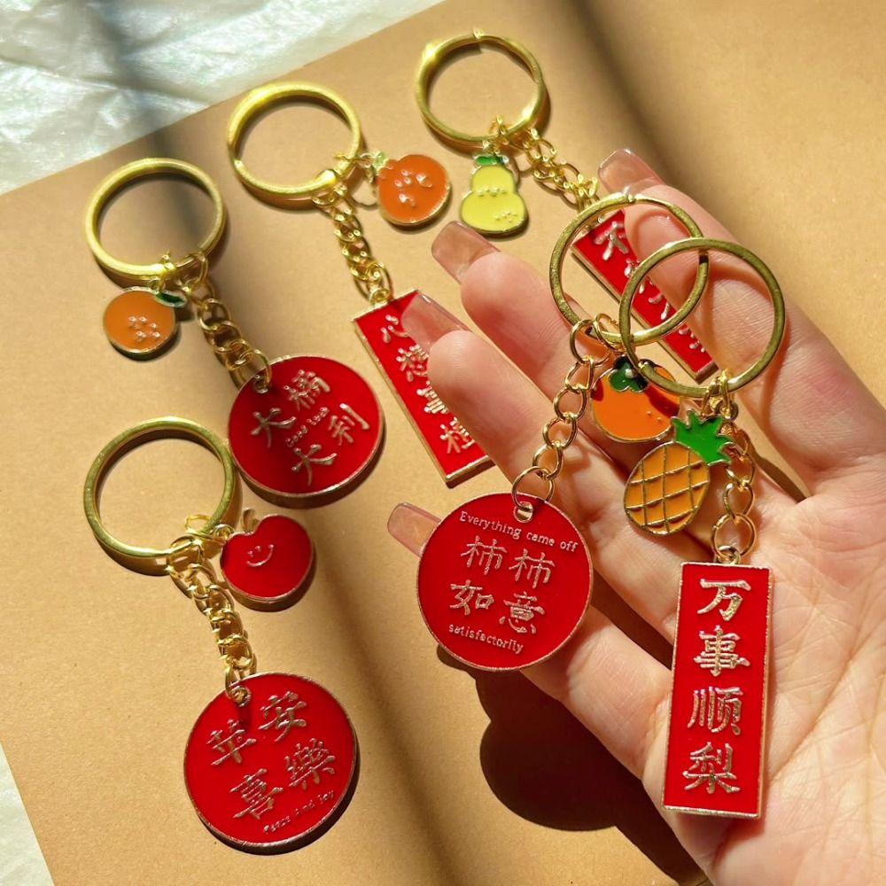 Fruit Plate Persimmon Alloy Pendant‘ Alloy Persimmon Car Keychain Persimmon Ruyi Keychain Gift
Fruit Plate Persimmon Alloy Pendant‘ Alloy Persimmon Car Keychain Persimmon Ruyi Keychain Gift