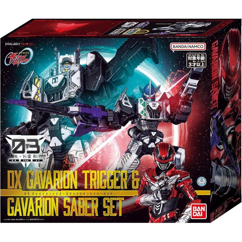 Bandai Chou Uchuu Keiji Gavan Infinity DX Gabalion Trigger & Gabalion Saber Set with Outer Sleeve Ages 3+
Bandai Chou Uchuu Keiji Gavan Infinity DX Gabalion Trigger & Gabalion Saber Set with Outer Sleeve Ages 3+