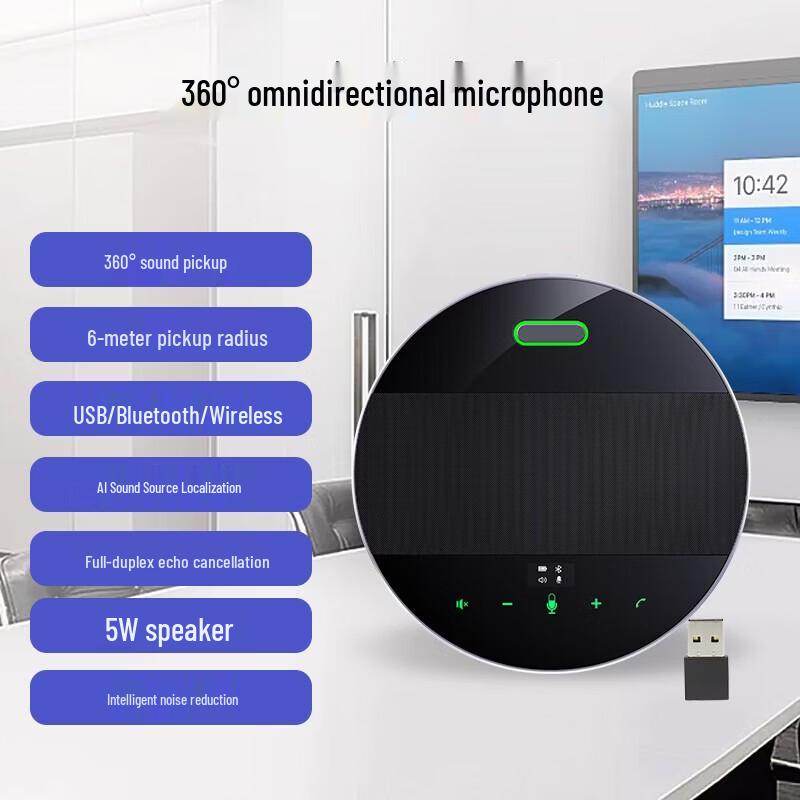 SHENGHUASHITONG SH-M50S Wireless AI Conference Microphone Speaker (CN version)
SHENGHUASHITONG SH-M50S Wireless AI Conference Microphone Speaker (CN version)