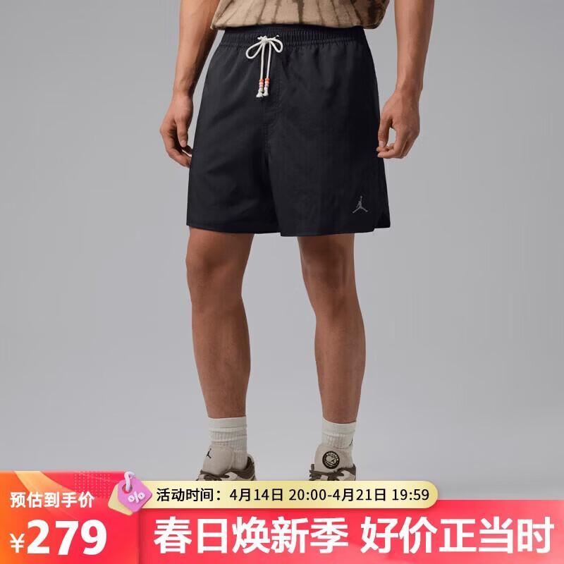 NIKE Men s Casual Training Woven Shorts XL
NIKE Men s Casual Training Woven Shorts XL