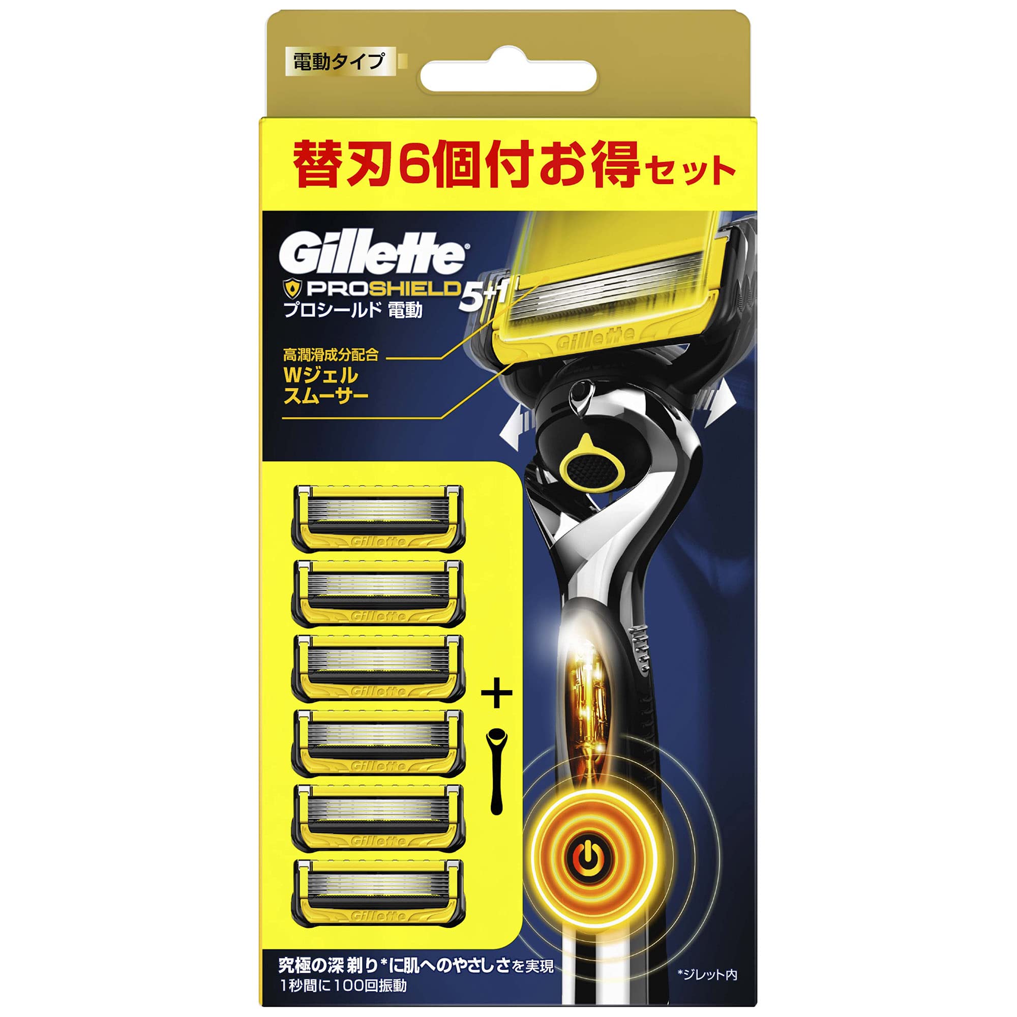 Gillette ProShield Electric Type 1 6 запасных лезвий, 1 из которых уже прикреплено к корпусу Бритва, корпус, в комплекте,
Gillette ProShield Electric Type 1 6 запасных лезвий, 1 из которых уже прикреплено к корпусу Бритва, корпус, в комплекте,