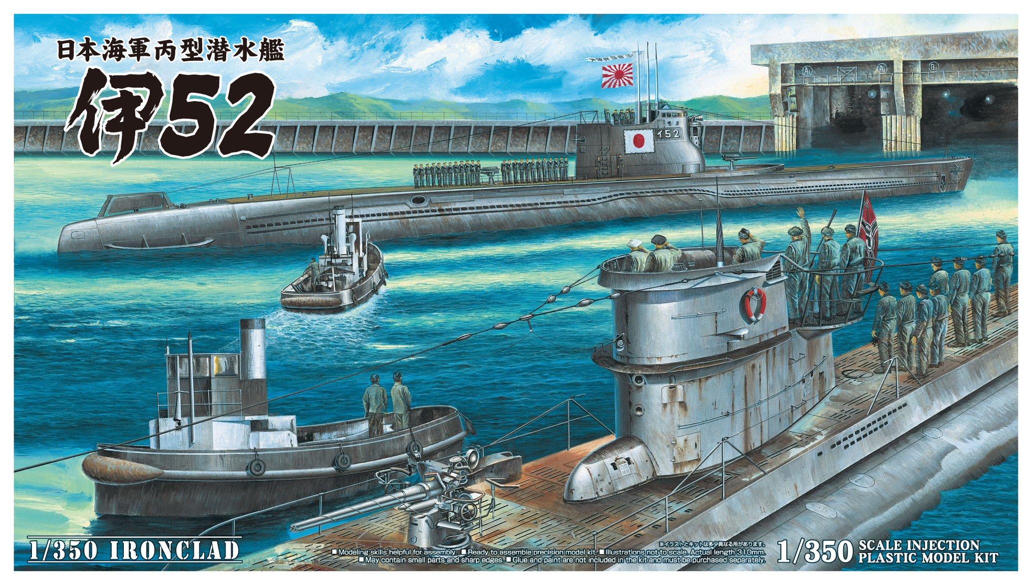 Aoshima Bunka Kyozaisha Ironclad Series Japanese Navy Submarine 1/350 Steel Ship I-52
Aoshima Bunka Kyozaisha Ironclad Series Japanese Navy Submarine 1/350 Steel Ship I-52