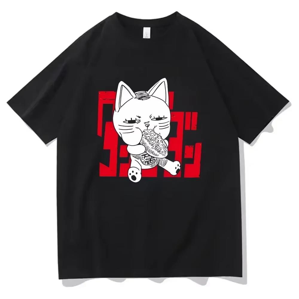 2026 new Dandadan Ken Takakura Vintage Washed TShirt Anime Volcano Graphic Streetwear Oversized Cotton Tee for Unisex Women S
2026 new Dandadan Ken Takakura Vintage Washed TShirt Anime Volcano Graphic Streetwear Oversized Cotton Tee for Unisex Women S