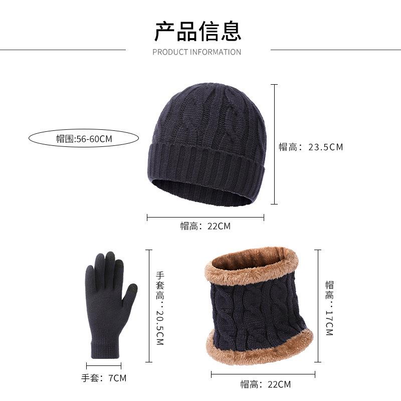 Warm knitted hat scarf gloves three-piece set men s autumn and winter new thickened wool hat set темно-червоний колір
Warm knitted hat scarf gloves three-piece set men s autumn and winter new thickened wool hat set темно-червоний колір