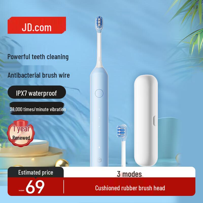 Joybuy Sonic Electric Toothbrush Lite
Joybuy Sonic Electric Toothbrush Lite