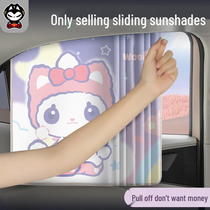 Zhuai Mao Dreamland Style Rear Window Sunshade Curtain
Zhuai Mao Dreamland Style Rear Window Sunshade Curtain
