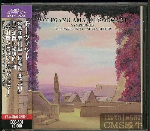 CD BOEHM & BERLIN PO - Boehm & Berlin PO/Mozart: Symphonie ECC601 Japan Classical Used
CD BOEHM & BERLIN PO - Boehm & Berlin PO/Mozart: Symphonie ECC601 Japan Classical Used