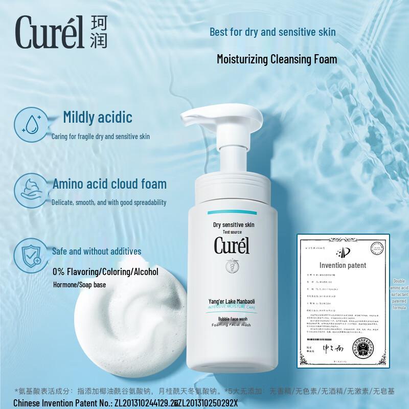 Curel Amino Acid Foaming Cleanser for Sensitive Skin, 300ml Twin Pack
Curel Amino Acid Foaming Cleanser for Sensitive Skin, 300ml Twin Pack