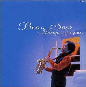 CD NOBUYA SUGAWA - Beautiful dusk-Beau Soir Selection- TOCT9921 Eastworld 1997 Japan ObiClassical Used
CD NOBUYA SUGAWA - Beautiful dusk-Beau Soir Selection- TOCT9921 Eastworld 1997 Japan ObiClassical Used