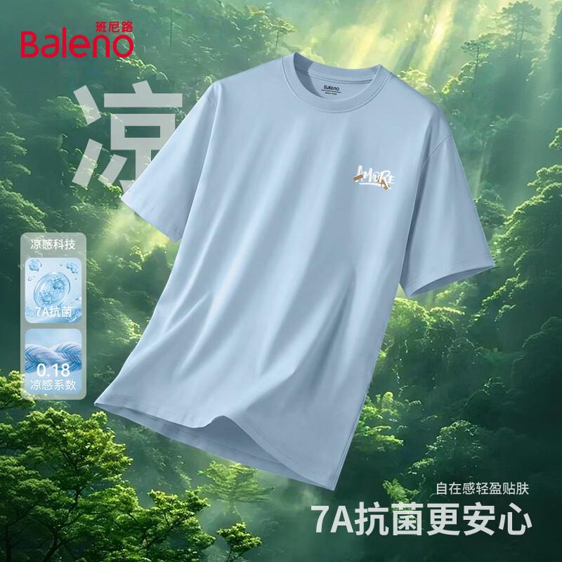 Baleno Men s Summer Sports Graphic Ice Silk T-Shirt 3XL
Baleno Men s Summer Sports Graphic Ice Silk T-Shirt 3XL