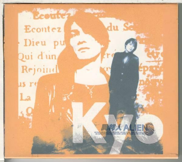CD KYO, KYO, HIROSHI ISONO, HIROAKI SU - Gentile (ALIEN) BVCR681 Ariola 1994 Japan Obi Rock
CD KYO, KYO, HIROSHI ISONO, HIROAKI SU - Gentile (ALIEN) BVCR681 Ariola 1994 Japan Obi Rock
