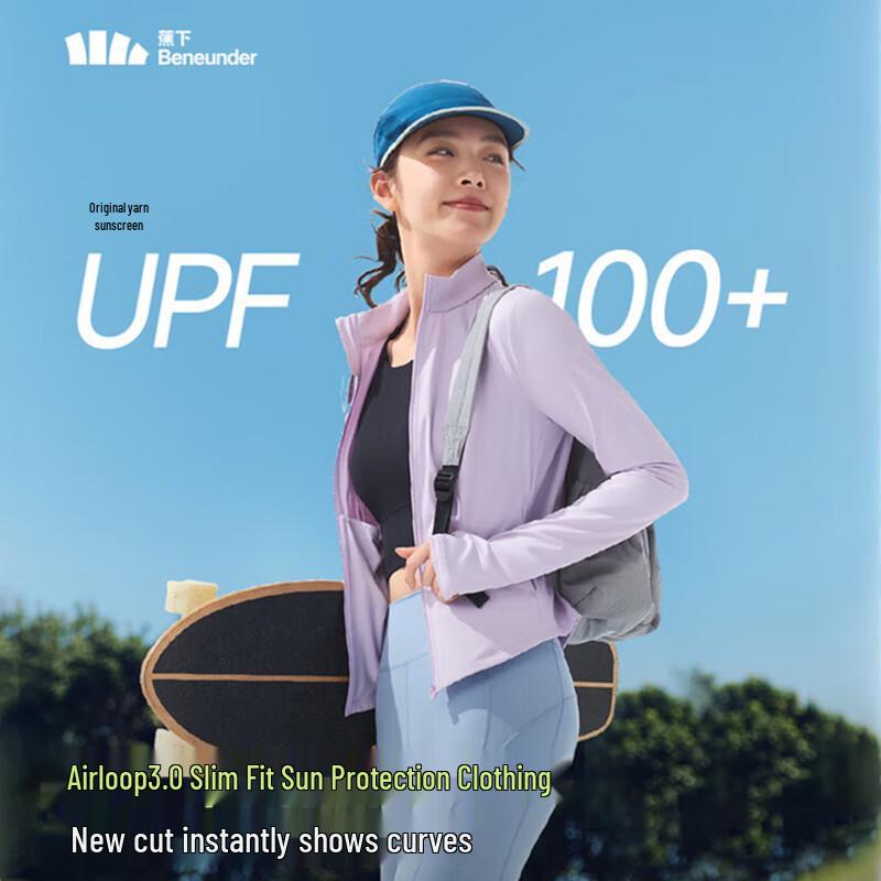 Beneath the Banana Women s Slim-Fit UV Protection Sun Jacket AL819 M
Beneath the Banana Women s Slim-Fit UV Protection Sun Jacket AL819 M
