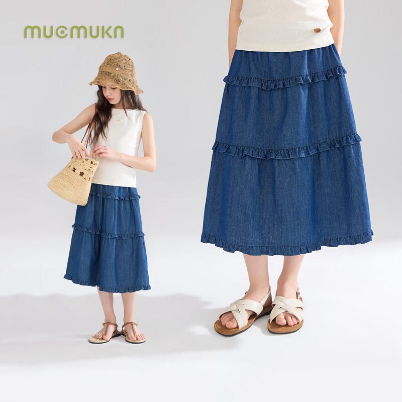 Girls Retro Lace Soft Denim Skirt 140
Girls Retro Lace Soft Denim Skirt 140