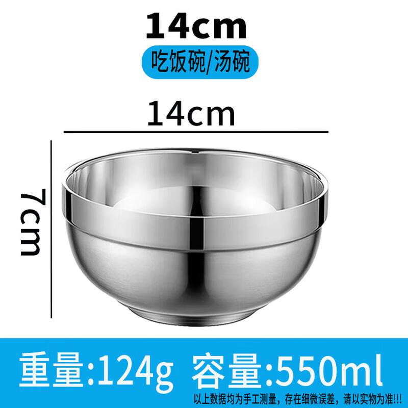 Huihuang 304 Stainless Steel Double-Layer Insulated Bowl
Huihuang 304 Stainless Steel Double-Layer Insulated Bowl