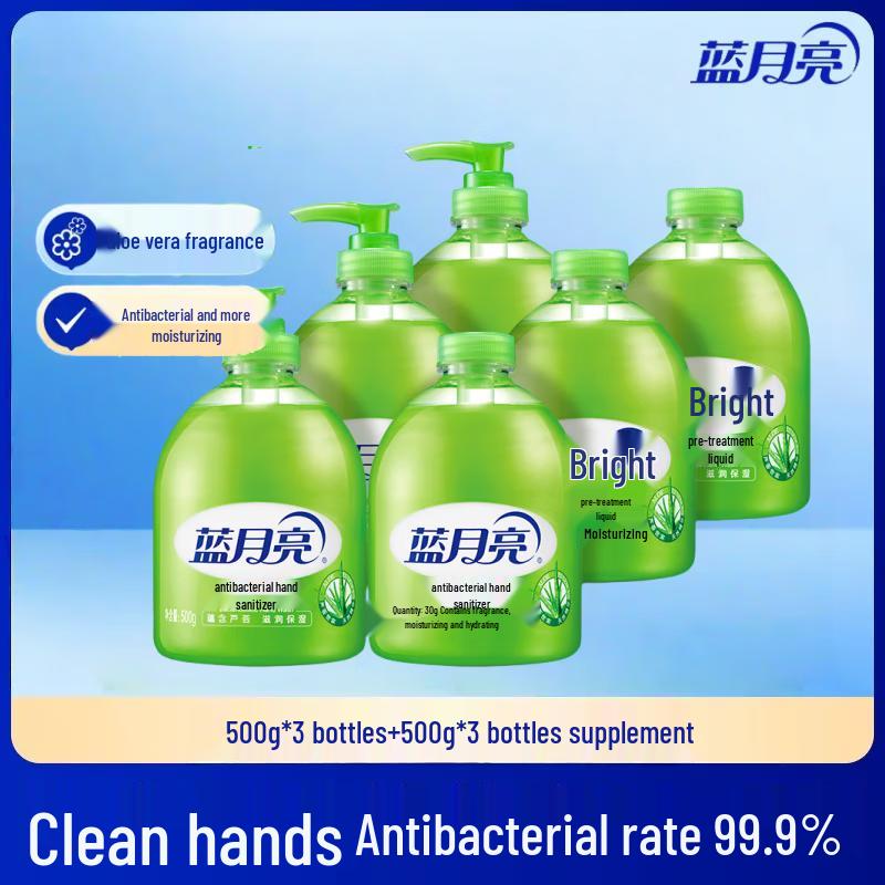 Blue Moon Aloe Antibacterial Moisturizing Hand Wash Set
Blue Moon Aloe Antibacterial Moisturizing Hand Wash Set