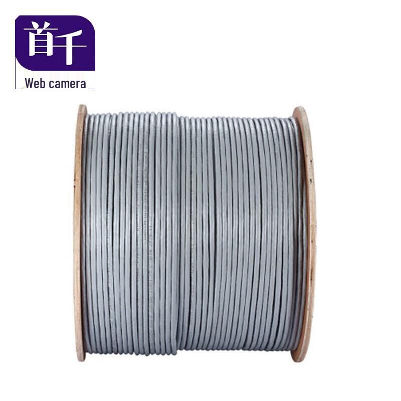 SHOCHAN Cat6 PoE Gigabit Network Cable 10m
SHOCHAN Cat6 PoE Gigabit Network Cable 10m