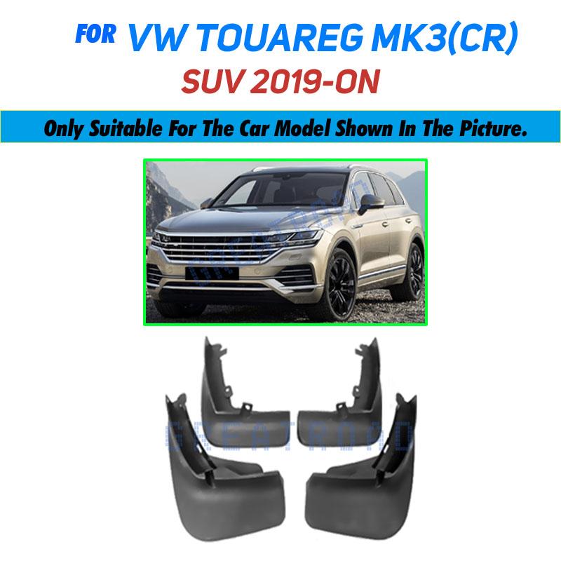 Передние Задние Брызговики для VW Touareg 2019 2020 2021 2022 2023 2024 2025 Брызговики Крыло Защитные Щитки Брызговик Автоаксессуары
Передние Задние Брызговики для VW Touareg 2019 2020 2021 2022 2023 2024 2025 Брызговики Крыло Защитные Щитки Брызговик Автоаксессуары
