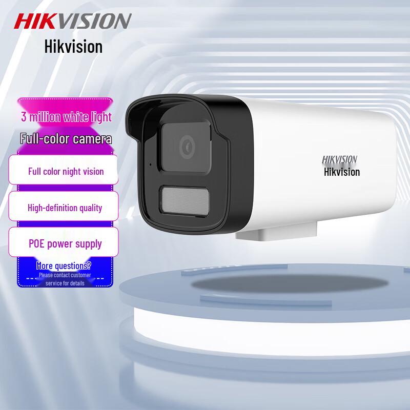 Hikvision 3MP PoE Full-Color Night Vision Bullet Camera CN plug (adapter included)
Hikvision 3MP PoE Full-Color Night Vision Bullet Camera CN plug (adapter included)