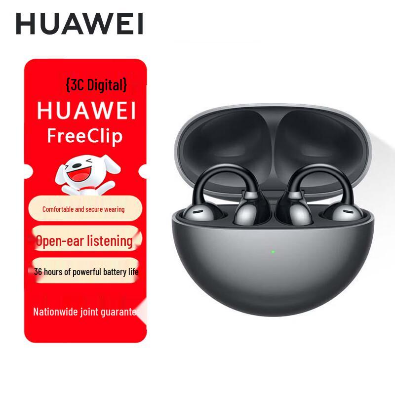Huawei FreeClip Ear-Clip Bluetooth Earbuds
Huawei FreeClip Ear-Clip Bluetooth Earbuds