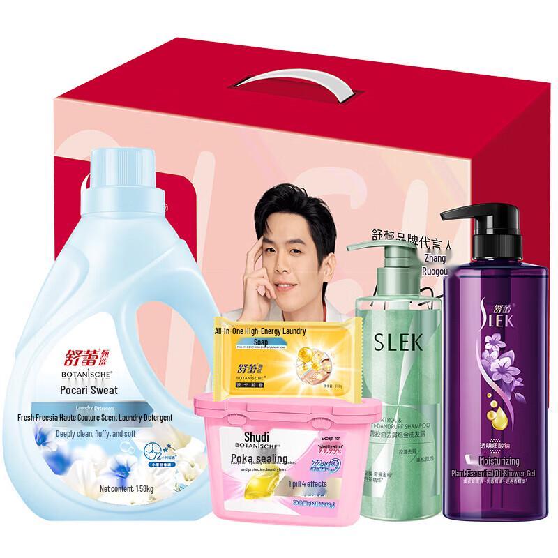 Shu Lei Botanical Essential Oil Hair Care 5-Piece Set
Shu Lei Botanical Essential Oil Hair Care 5-Piece Set