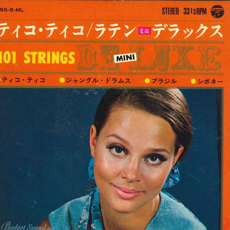 7inch Record 101 STRINGS - Tico Tico / Latin Mini Deluxe YSS5ML COLUMBIA Japan Latin Used
7inch Record 101 STRINGS - Tico Tico / Latin Mini Deluxe YSS5ML COLUMBIA Japan Latin Used