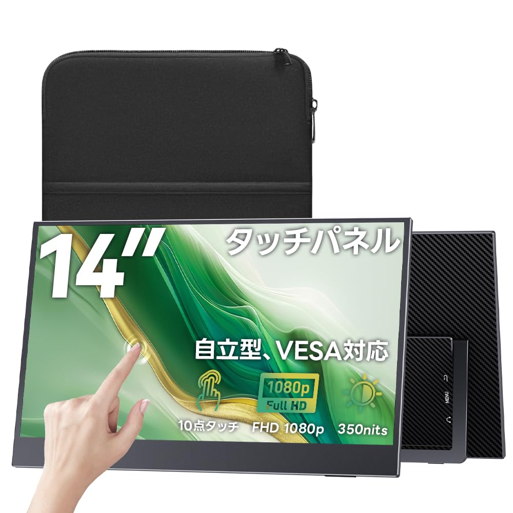 Upperizon Mobile Touch FHD Lightweight VESA USB x Storage Case from Monitor, 14-inch, Panel, IPS, Non-Glossy, Freestanding, 580g, Thin, Compatible, чорний
Upperizon Mobile Touch FHD Lightweight VESA USB x Storage Case from Monitor, 14-inch, Panel, IPS, Non-Glossy, Freestanding, 580g, Thin, Compatible, чорний