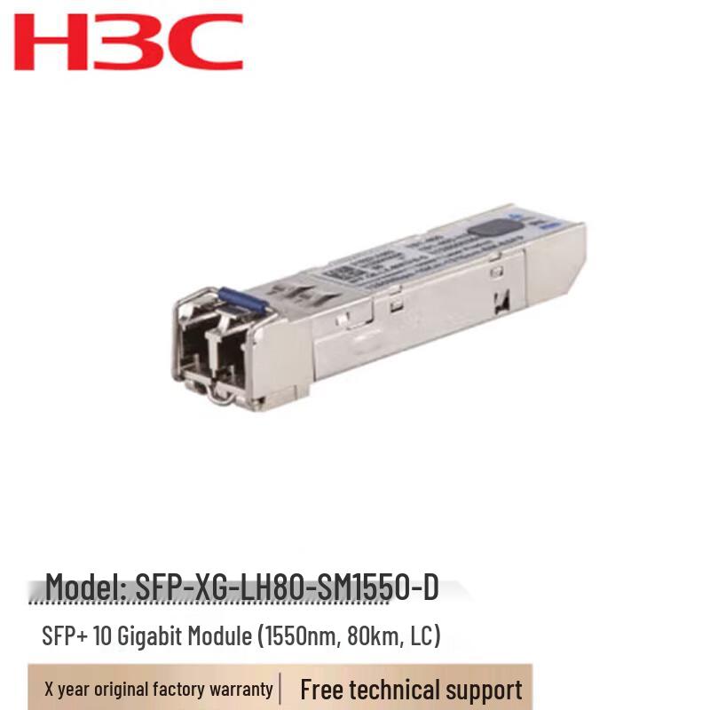 H3C SFP-XG-LH80-SM1550-D 10G 80KM SM LC Optical Transceiver
H3C SFP-XG-LH80-SM1550-D 10G 80KM SM LC Optical Transceiver