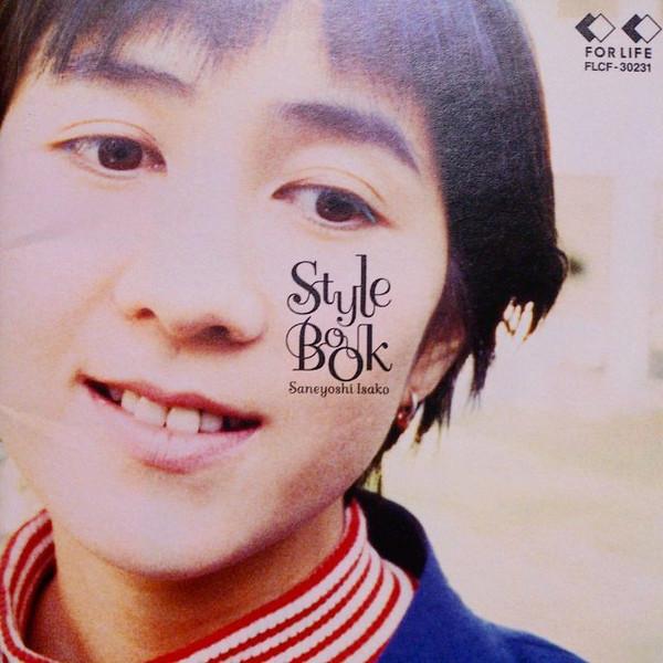 CD САНЕЁСИ САКО, SANEYOSHI BAND, MAS - STYLE BOOK FLCF30231 For Life Record 1994 Япония Поп Б/у
CD САНЕЁСИ САКО, SANEYOSHI BAND, MAS - STYLE BOOK FLCF30231 For Life Record 1994 Япония Поп Б/у