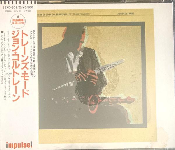 CD JOHN COLTRANE - The Mastery Of John Coltrane / Vol. 55XD601 Impulse! 1987 Japan Jazz Used
CD JOHN COLTRANE - The Mastery Of John Coltrane / Vol. 55XD601 Impulse! 1987 Japan Jazz Used
