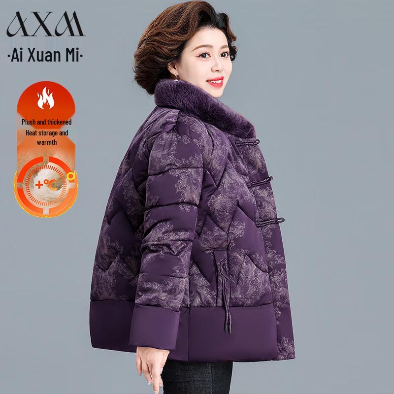 AIXUANMI Women s Mid-Length Thickened Padded Winter Coat 2XL
AIXUANMI Women s Mid-Length Thickened Padded Winter Coat 2XL