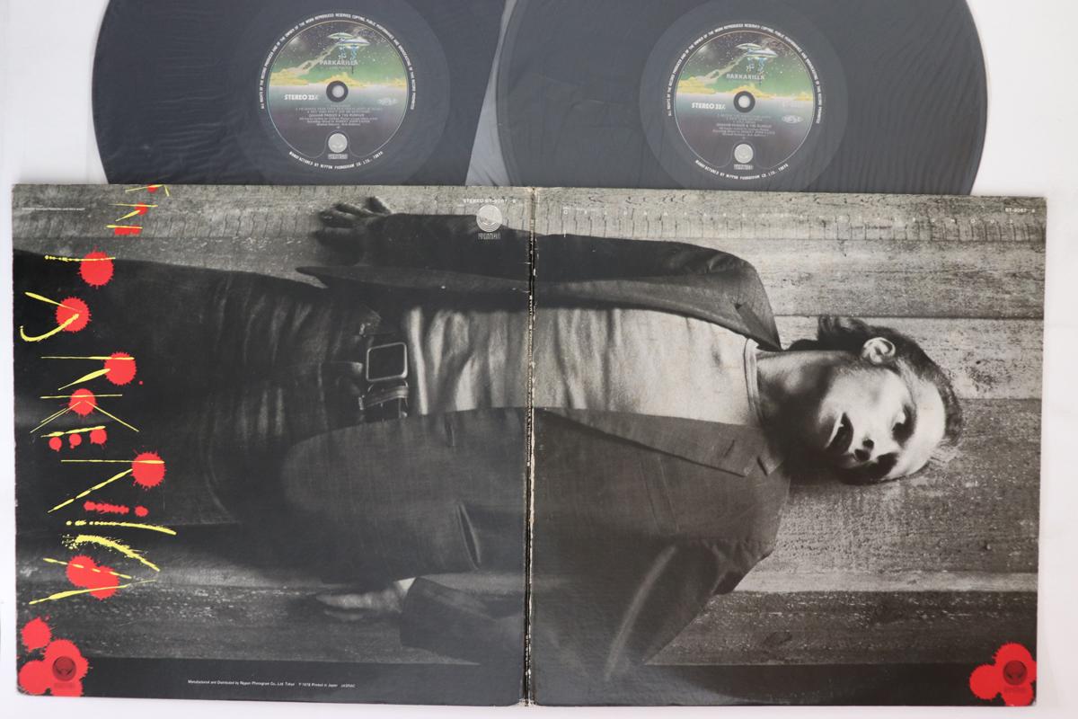 LP Record GRAHAM PARKER & THE RUMOUR - Parkerilla BT80678 VERTIGO 1978 Japan Rock Used
LP Record GRAHAM PARKER & THE RUMOUR - Parkerilla BT80678 VERTIGO 1978 Japan Rock Used