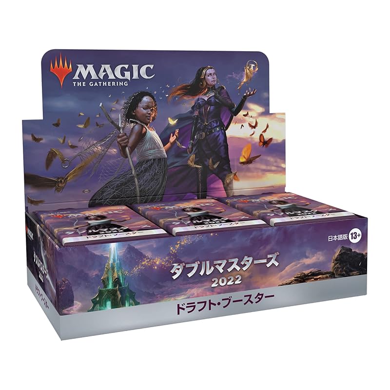 magic: the gathering double masters 2022 draft booster Japanese version BOX MTG Trading card wizards of the coast D06491400
magic: the gathering double masters 2022 draft booster Japanese version BOX MTG Trading card wizards of the coast D06491400