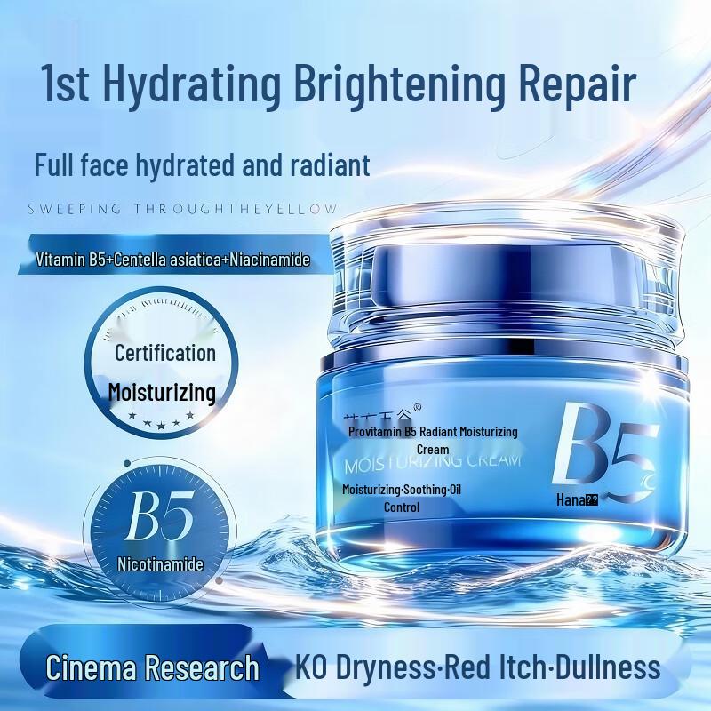 Han Fang Wu Gu Advanced Skincare Series
Han Fang Wu Gu Advanced Skincare Series