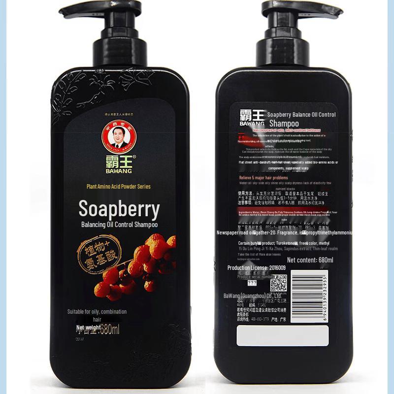 Bawang Tea Saponin Oil Control Volumizing Amino Acid Shampoo
Bawang Tea Saponin Oil Control Volumizing Amino Acid Shampoo
